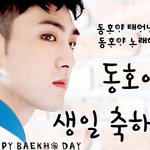 [뉴이스트] ㅅㄷ티비로 <b>여왕</b>의기사 안무추는거 생방으로 보고싶다