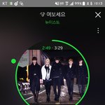 [뉴이스트] ㅅㄷ)온라인은 성공했는데