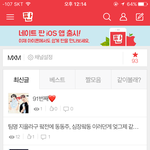 [<b>MXM</b>] 93벋째~~