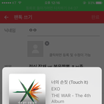 [EXO] 점심 <b>잡채</b> vs 볶음짬뽕 ㅊㅂ좀