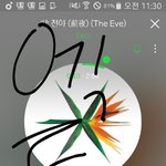 [EXO] <b>전야</b> 같은 걸 음방에서 보여주다니