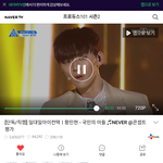 [황민현] 우리도 도전해보자ㅎ