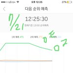 [EXO] ㅋㅋ아 <b>캡쳐</b>했어야했는데