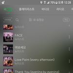 [뉴이스트] 이정도 팬덤이면...