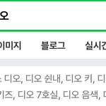 [EXO] 연검 조카 슴 정화 외않헤??