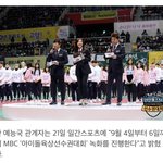 [EXO] ㅅㅂ밑 글 보고 찾아봤는데 이게 뭔 개<b>서리</b>