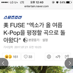 [EXO] <b>오오</b> 쀼즈