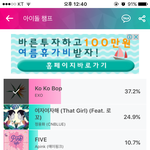 [EXO] 챔방송 투표했냐