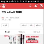 [EXO] 어그<b>로냐</b> 겸덕이냐