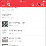 [방탄소년단] <b>팬톡</b>도 나를 부추기고 있어...