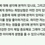 [EXO] 이게 왜 <b>여</b>8혐임?ㅋㅋㅋㅋㅋㅋ