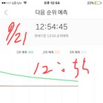 [EXO] 썩수