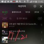 [뉴이스트] ㅅㄷ)ㄹㅂㅇㄸ 비회원주문