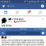 [EXO] 엑소엘 다들어와 페이스북 엑소까글 수준