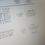 [EXO] 얄 우리 예판시작