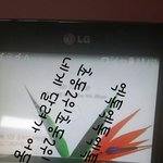 [EXO] 포에버에서 처음에 백현이 <b>끈적</b>하게