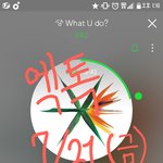 [EXO] 오늘 비<b>온대</b> ㅅㅂ