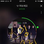 [뉴이스트] ㅅㄷ) 우리학교 대숲에 이런글 올라왔는데 이분 <b>꼬랑</b>단일까?