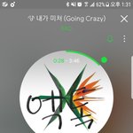 [EXO] 근데 아1형 음ㅈ원<b>버프</b>