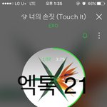 [EXO] 어제도 2-4시가 제일<b>위험</b>했다 스밍잘돌리자