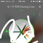 [EXO] 융단이랑 겹쳤을때 제일 안좋은이유가