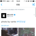 [방탄소년단] 아미들 잠시나마 시원하라구..