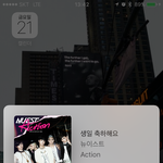 [뉴이스트] <b>동호</b>야 생일  축하해..