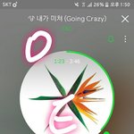 [EXO] 뮤비다운 해야겠다 ㅅㅂ