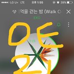[EXO] 와 ㅎㅇㅈ가 좀 내려가니까 융단이