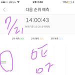 [EXO] 시ㅡ발진짜 <b>족</b>같은슴....