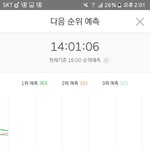 [EXO] 야 ㅅㅂ 상승<b>곡선</b> 보이냐