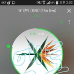 [EXO] ㅅㅂ<b>날씨</b> 좋으면 융단 올라오고