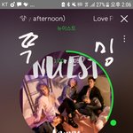 [뉴이스트] 질문! ㅇㅅㅌㅇ