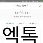 [EXO] <b>뎀보</b>냄