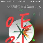 [EXO] 우리진짜 슴돌이랑 안겹친적 한번이라도 있었냐?