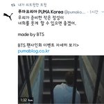[방탄소년단] 우리가 준비한 작은 <b>정성</b>이 너희를 웃게 할 수 있으면...
