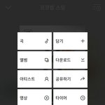 [EXO] 야 내가