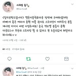 [EXO] 밖에 오래있어서 스밍 잘 못돌리는 사람들 <b>필독</b>