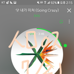 [EXO] 내생각인데 우리 스밍