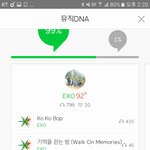 [EXO] 400~500대면 ㄱㅊ은거ㅇㅇ