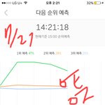 [EXO] 아 젭<b>알</b> ㅠㅠㅠ버텨줘진짜