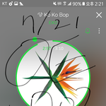 [EXO] 나왜 하루<b>종일</b>돌리는데 300도안넘음