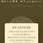 [EXO] 이 <b>와중</b>에 미안한데