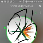 [EXO] <b>아오</b>씨 공기ㅖ계 남는 얘 없냐
