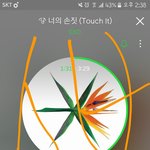 [EXO] 야근데 모르는<b>브라더</b> 효과 있냐?