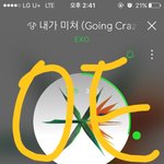 [EXO] 슴도 <b>이</b>삼일만에 80만장의 <b>반</b>이나갈줄 알았겠냐..