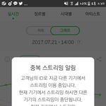 [EXO] 지금부터 <b>2</b>%씩만 떨어져야 <b>2</b>시 <b>1</b>위 지켜