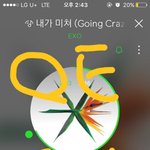 [EXO] 비오면 ㅎㅇㅈ 더우면 융단 이건뭔