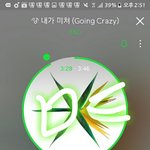 [EXO] 상관 없음 다행이네