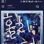[뉴이스트] ㅅㄷ) <b>끔찍</b>한 꿈 꿨어ㅠㅠ